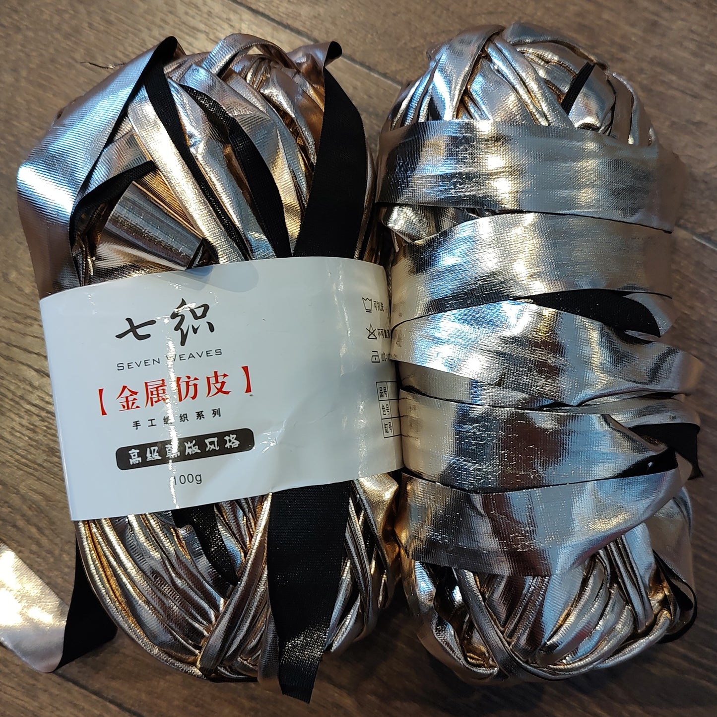 Yarn - Seven Weaves - 40