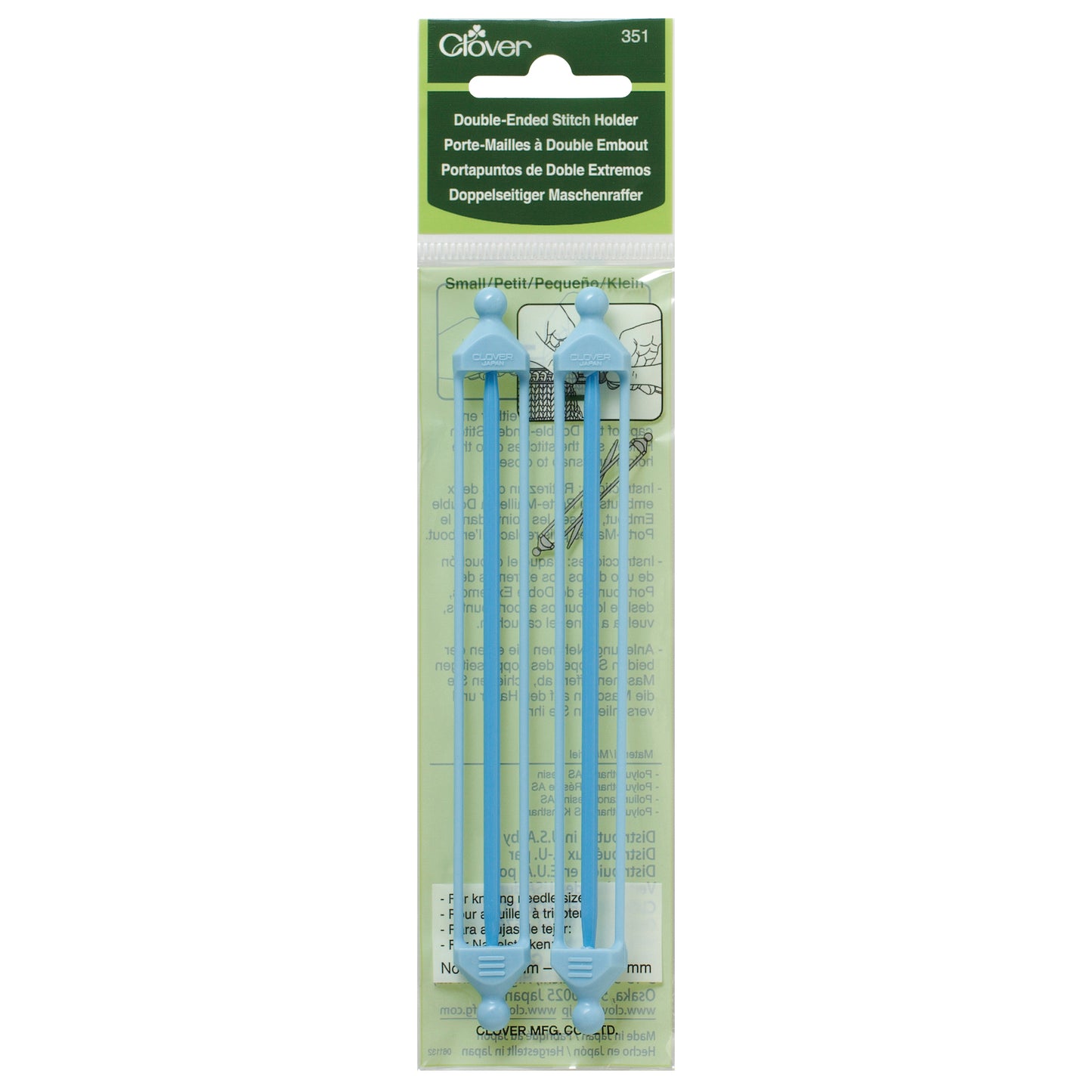 Stitch Holders Double Ended - 2 sizes
